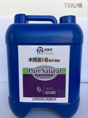 高端生物碳供應 泰然生物實惠的原料肥料出售 山東泰然生物工程